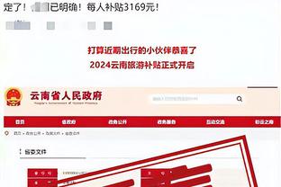 雷竞技登录电脑截图1